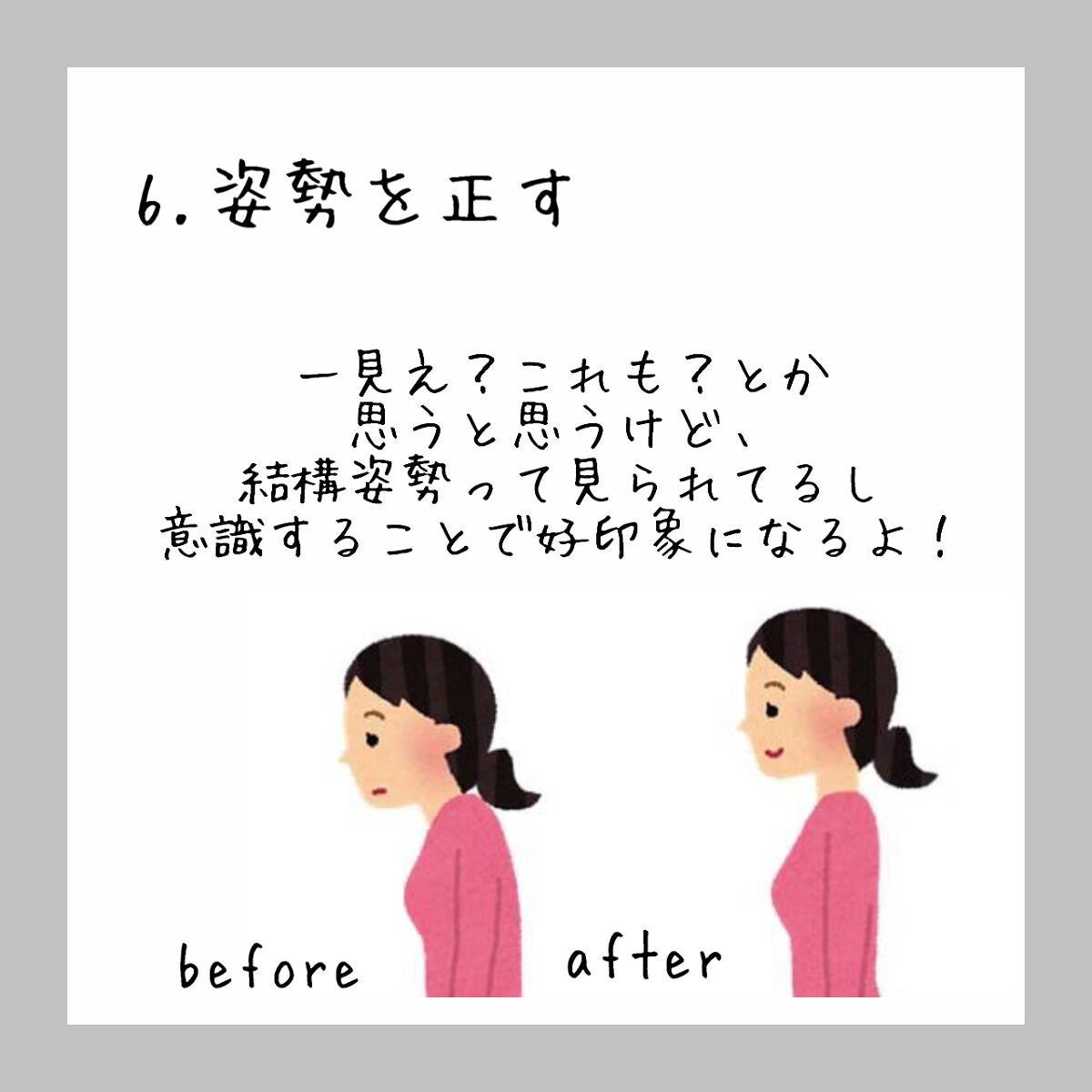 りり on LIPS 「\新学期までに垢抜ける方法/①顔 痩 せ・顔痩せを行うことで短..」(7枚目)