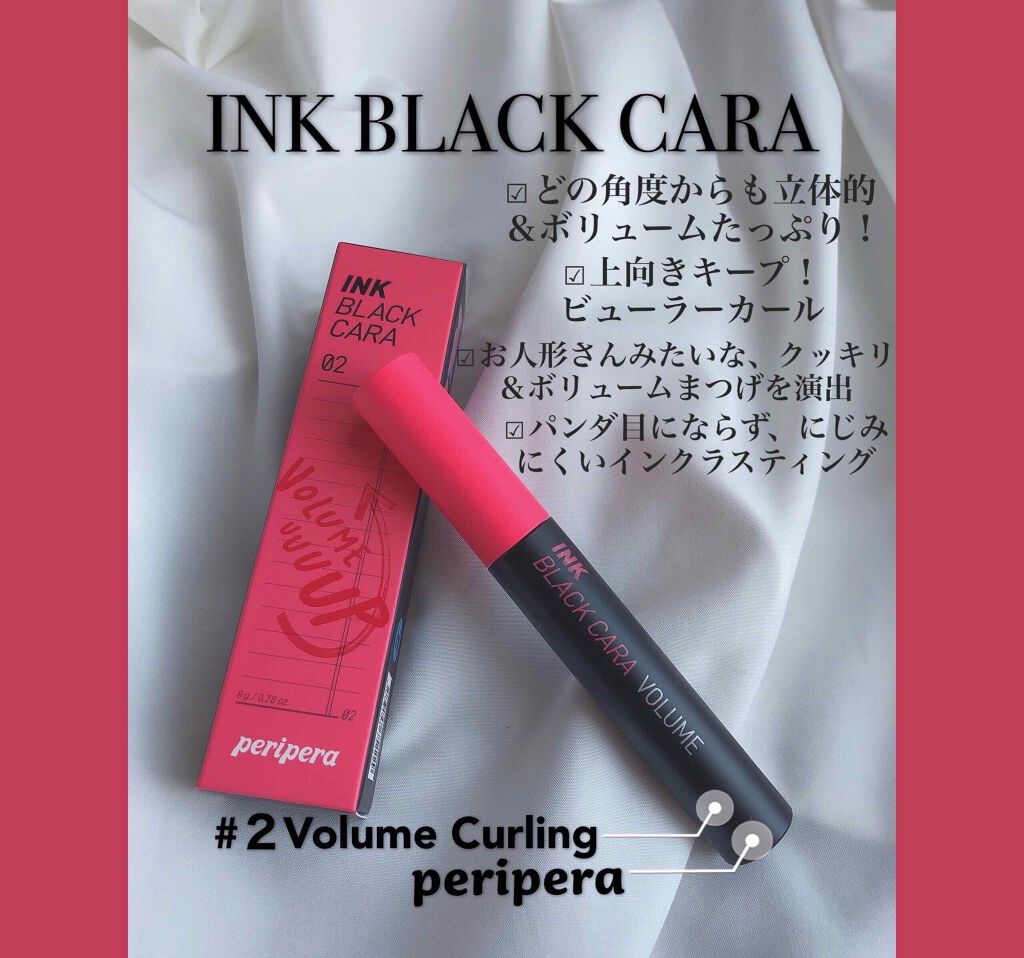 インク ブラック カラ/PERIPERA/マスカラを使ったクチコミ（1枚目）