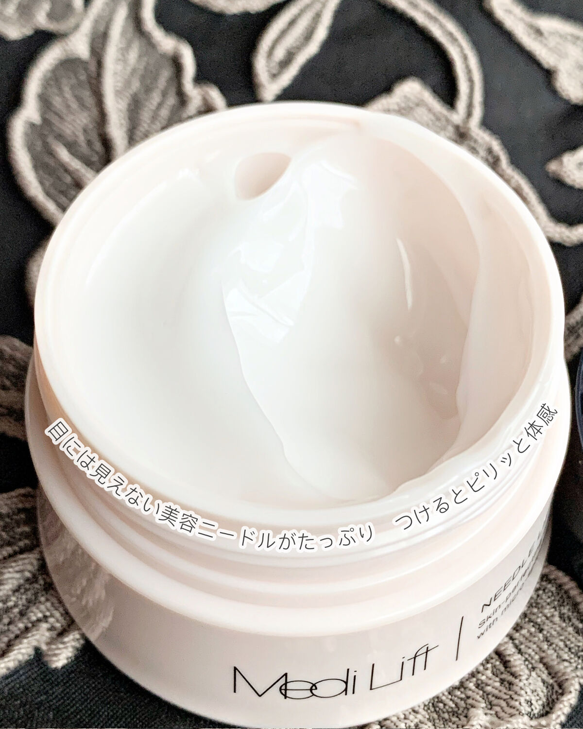 メディリフト ニードルリフトクリーム/YA-MAN TOKYO JAPAN/フェイスクリームを使ったクチコミ（3枚目）