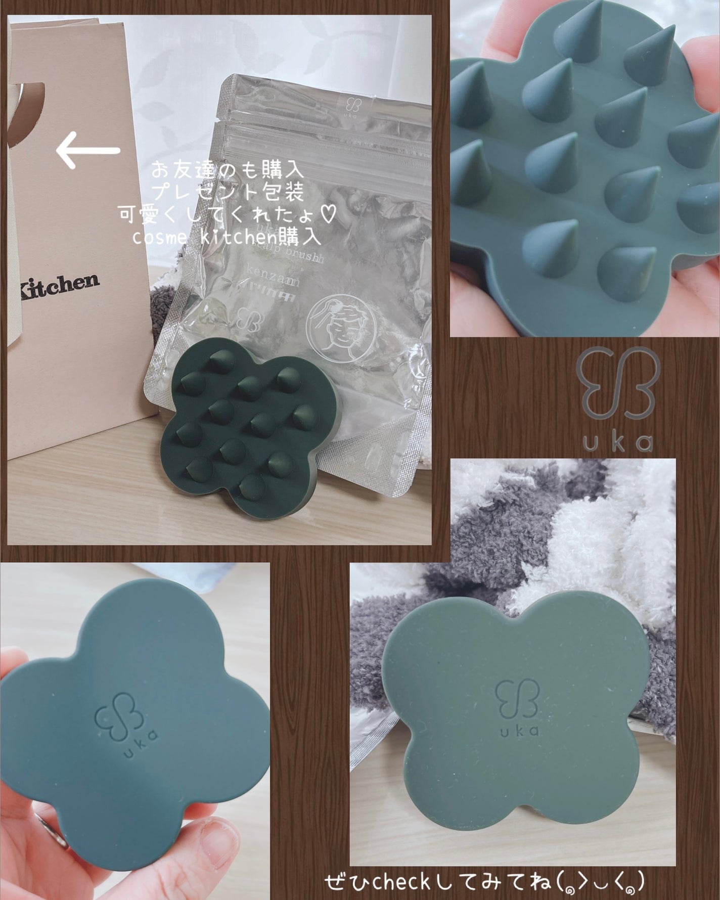 uka scalp brush kenzan/uka/スカルプブラシを使ったクチコミ(5枚目)