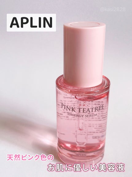 ピンクティーツリーシナジーセラム/APLIN/美容液を使ったクチコミ(1枚目)