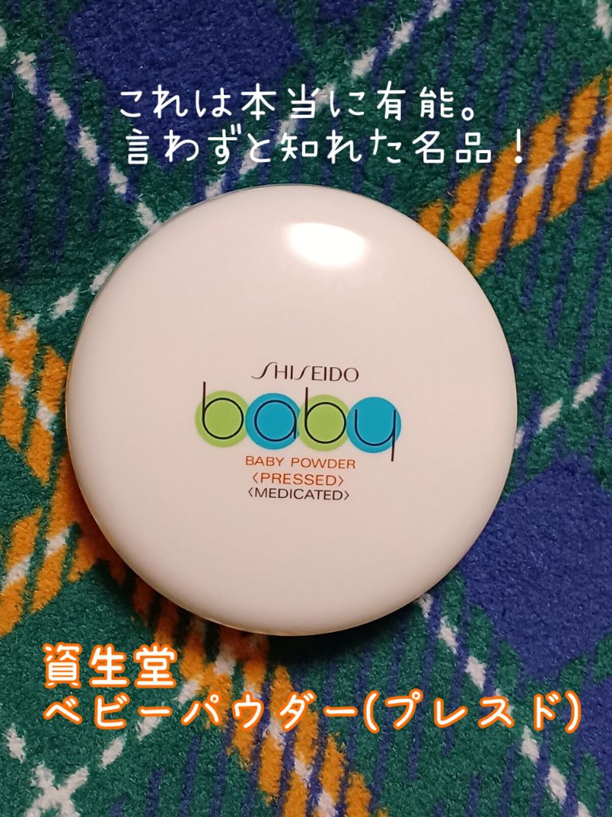 クリームチーク/キャンメイク/ジェル・クリームチークを使ったクチコミ(5枚目)