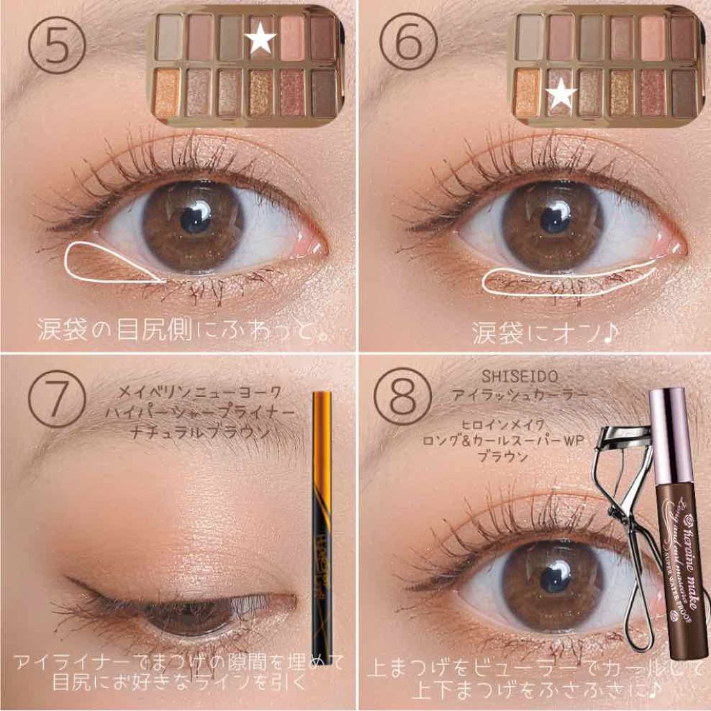 バレンタインボックス/VAVI MELLO/アイシャドウパレットを使ったクチコミ(3枚目)