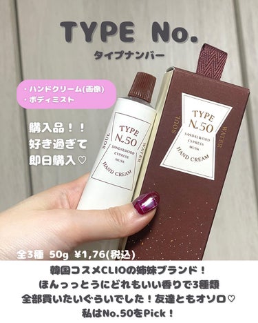 Natural Oil New York LAT.40゜N/REC/ヘアオイルを使ったクチコミ（3枚目）