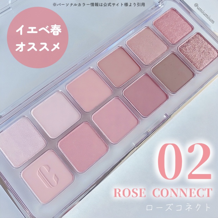 プロ アイ パレット エアー/CLIO/アイシャドウパレットを使ったクチコミ（3枚目）