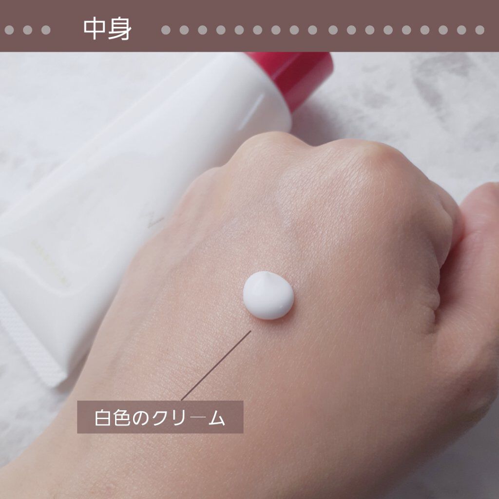 ファストスキンメーカー N/インテグレート/化粧下地を使ったクチコミ（2枚目）