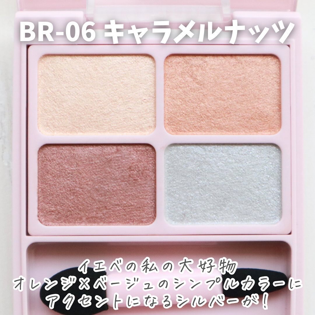 デイジードール アイカラー パレット PK-03 マーガレットピンク/DAISY DOLL by MARY QUANT/アイシャドウパレットを使ったクチコミ（3枚目）