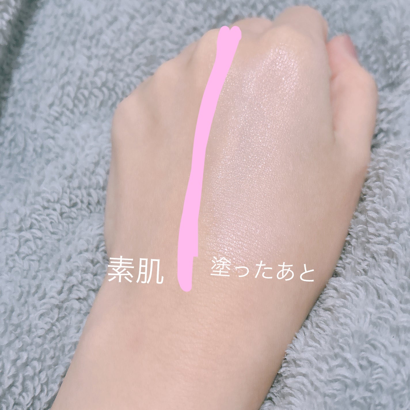 トーンアップカラープライマー /Ririmew/化粧下地を使ったクチコミ(2枚目)