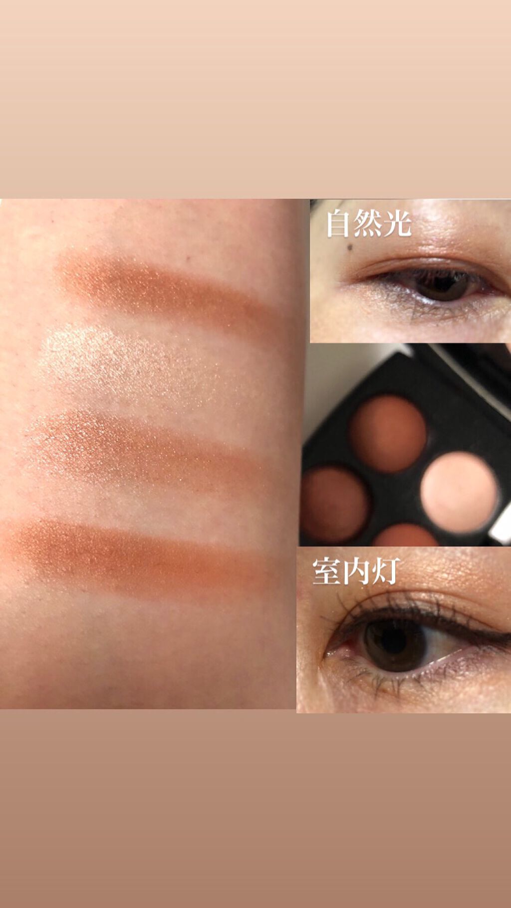 レ キャトル オンブル/CHANEL/アイシャドウパレットを使ったクチコミ(3枚目)