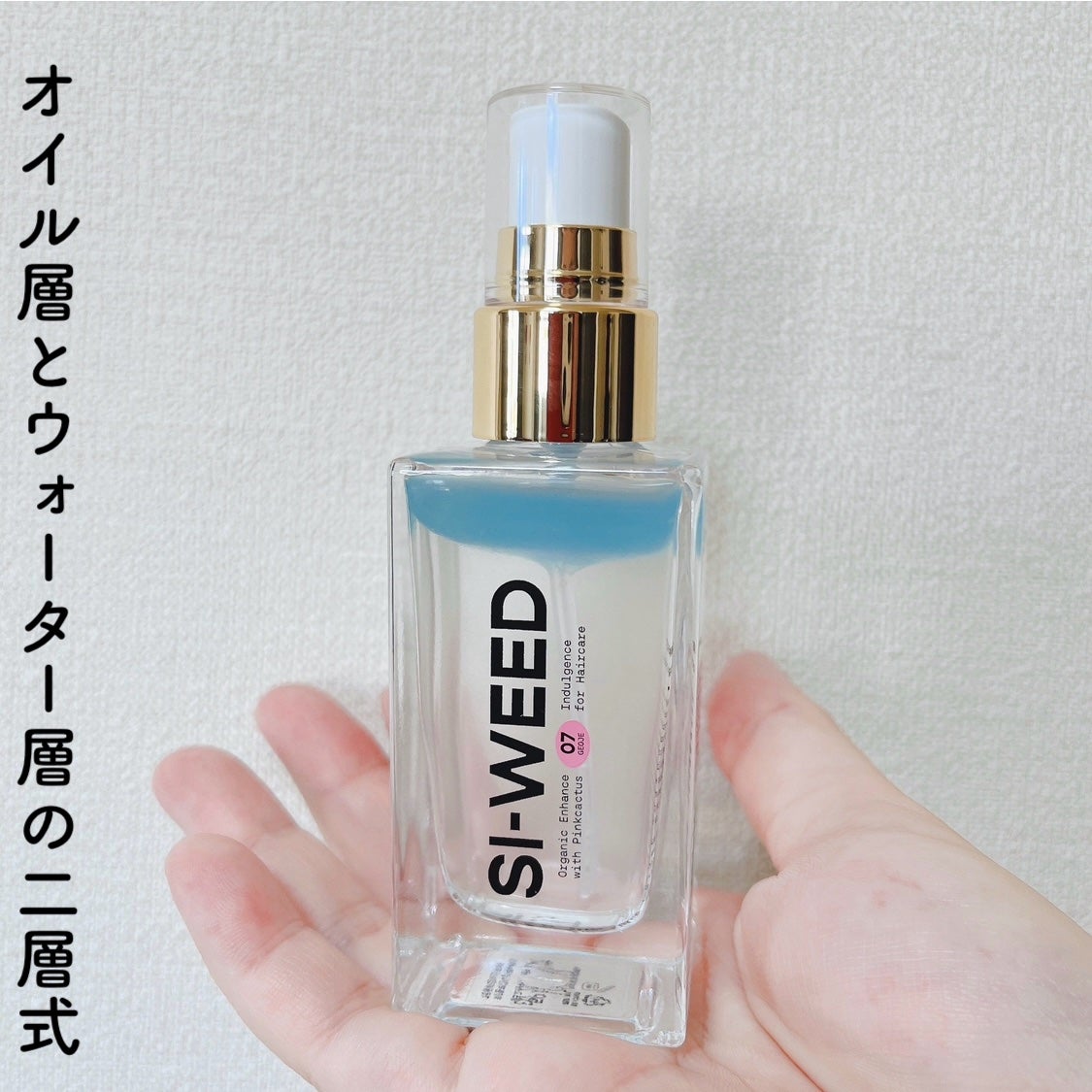 ORGANIC HAIR SI-WEED MIST/PINKGHOST/ヘアミストを使ったクチコミ(2枚目)