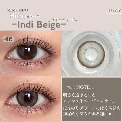 Hielo 1Day/mimundo/ワンデー(1DAY)カラコンを使ったクチコミ(3枚目)