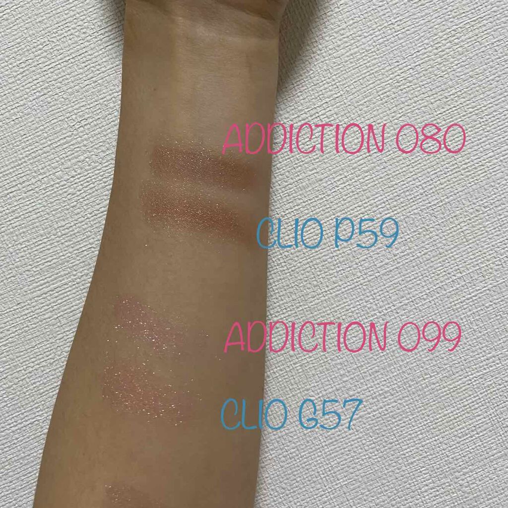 アディクション ザ アイシャドウ/ADDICTION/単色アイシャドウを使ったクチコミ（2枚目）