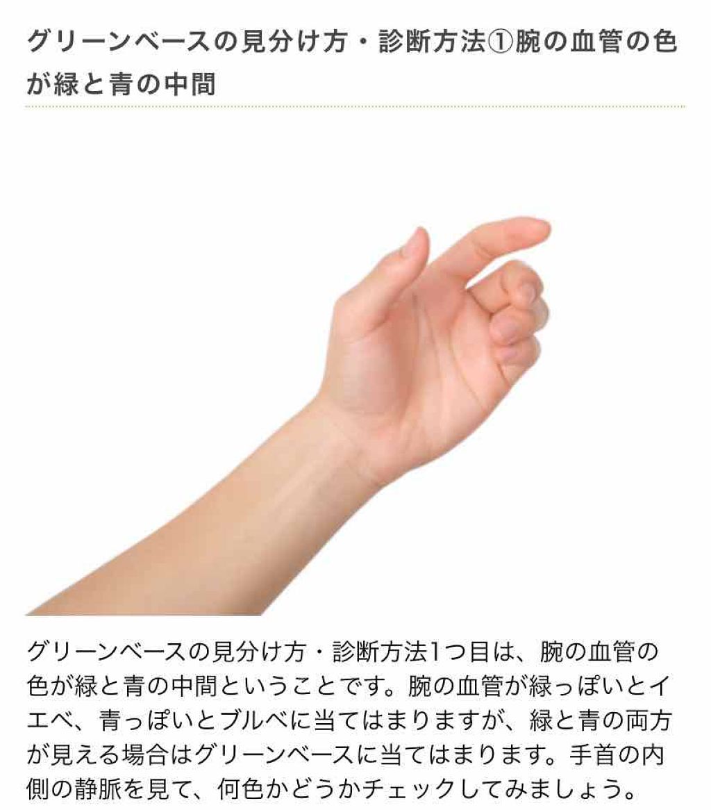 ミルキースキンマスク/MAJOLICA MAJORCA/化粧下地を使ったクチコミ（3枚目）