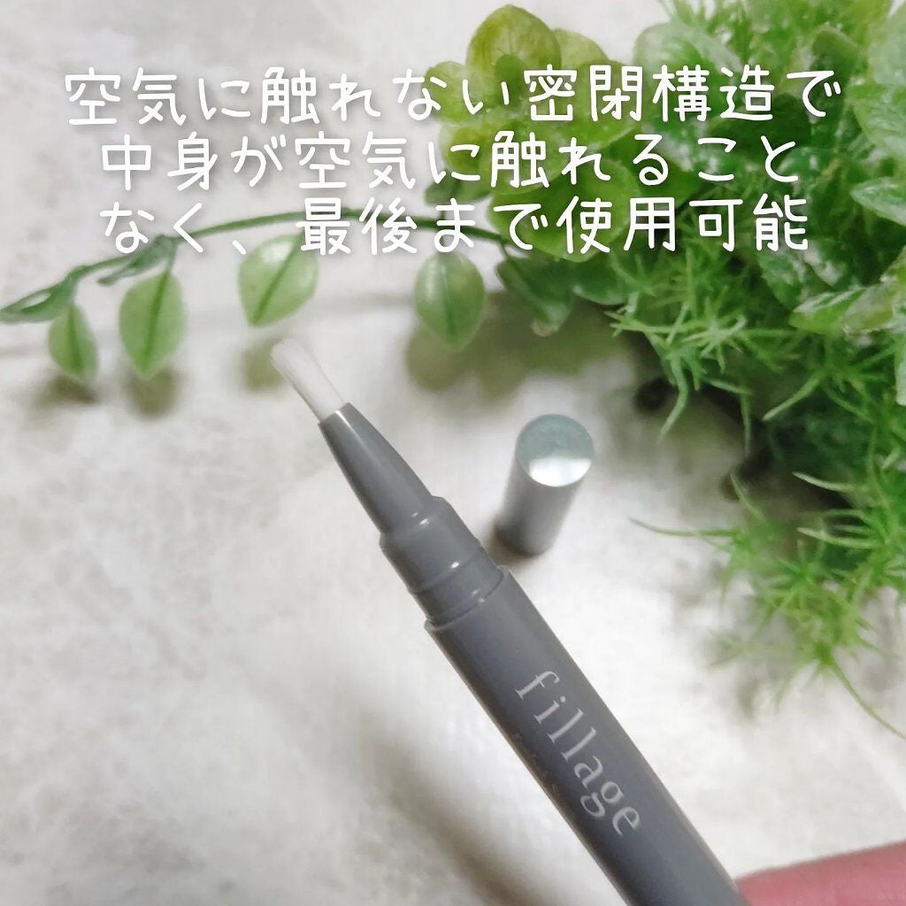 Eyelash Serum/フィラージュ/まつげ美容液を使ったクチコミ(5枚目)
