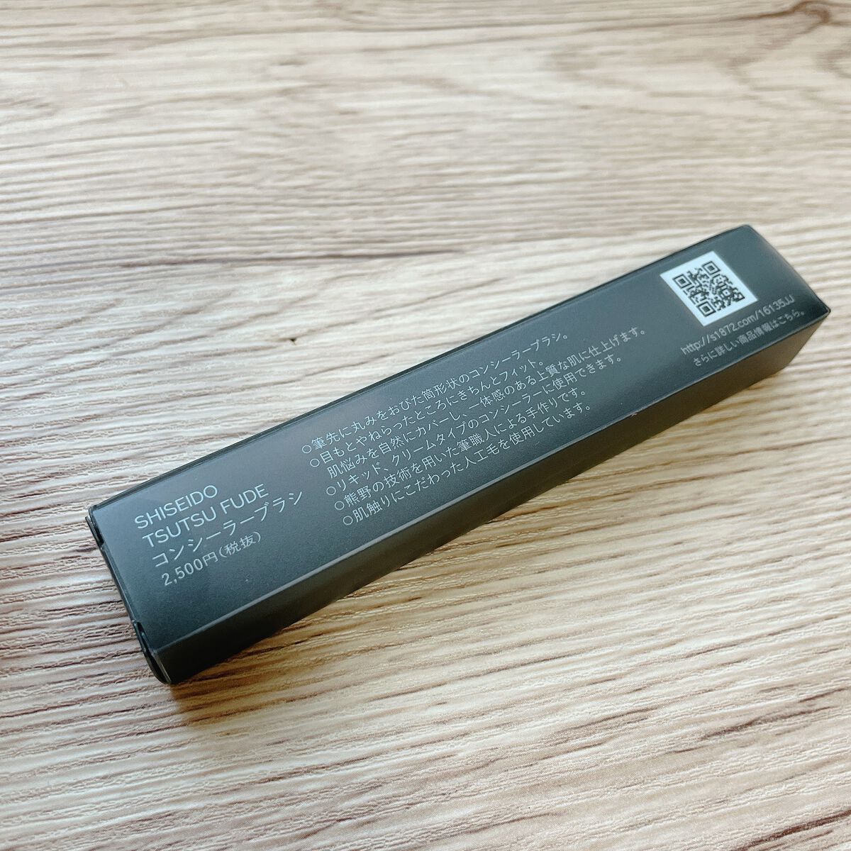 TSUTSU FUDE コンシーラーブラシ/SHISEIDO/メイクブラシを使ったクチコミ(3枚目)