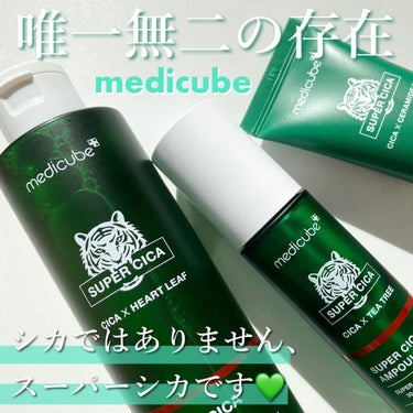 スーパーシカトナー/MEDICUBE/化粧水を使ったクチコミ（1枚目）