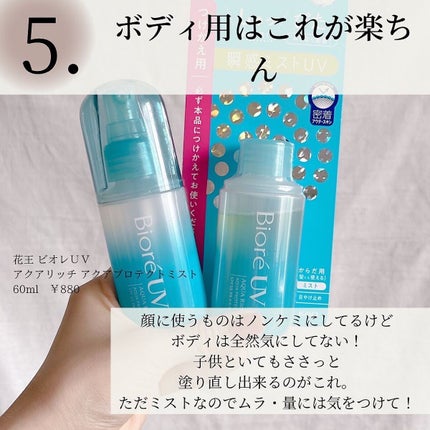 泡の洗顔料/カウブランド無添加/泡洗顔を使ったクチコミ(7枚目)