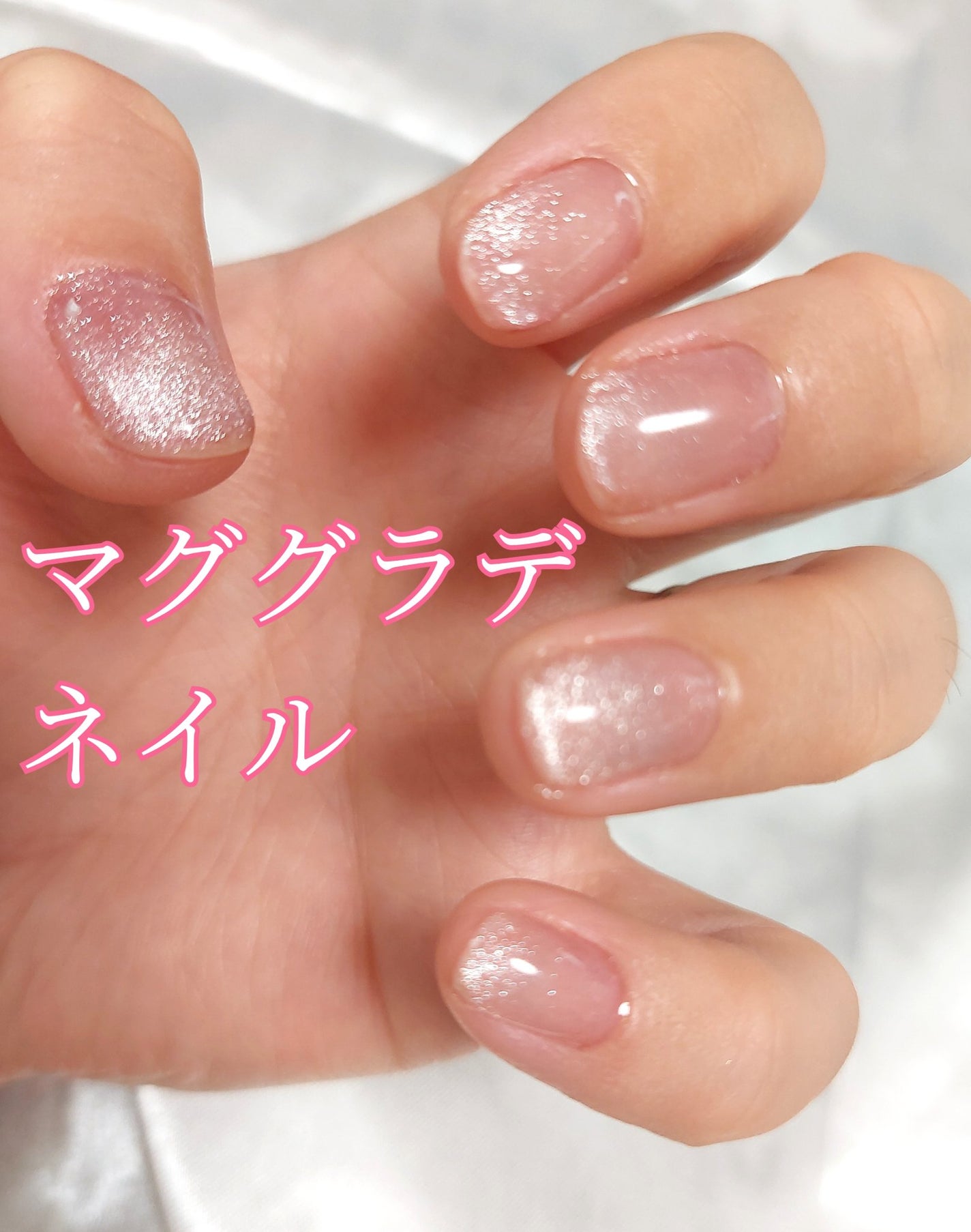 ペロリン/ネイル工房/ジェルネイルを使ったクチコミ(1枚目)