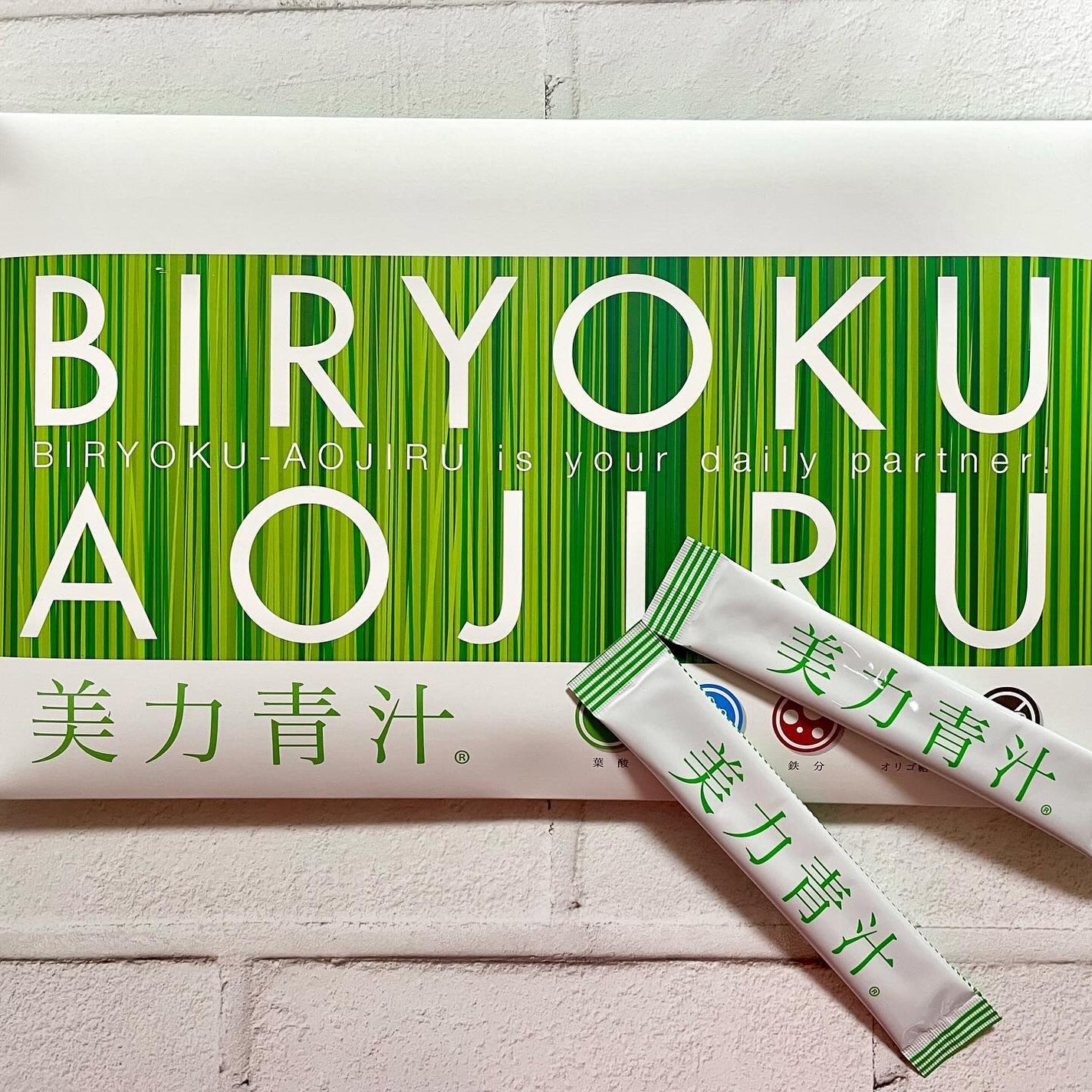 美力青汁beauty/ミッシーリスト/青汁を使ったクチコミ(2枚目)