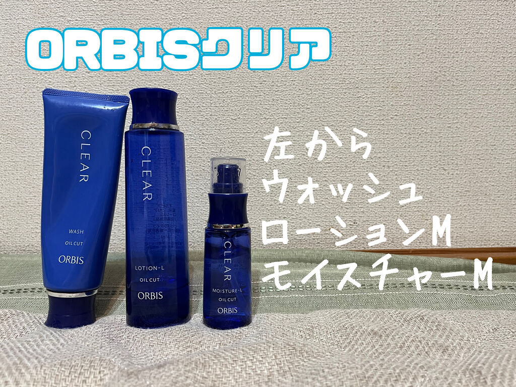 クリアウォッシュ/オルビス/洗顔フォームを使ったクチコミ（2枚目）