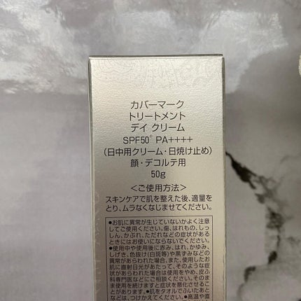 トリートメント デイ クリーム/COVERMARK/日焼け止めクリームを使ったクチコミ(2枚目)