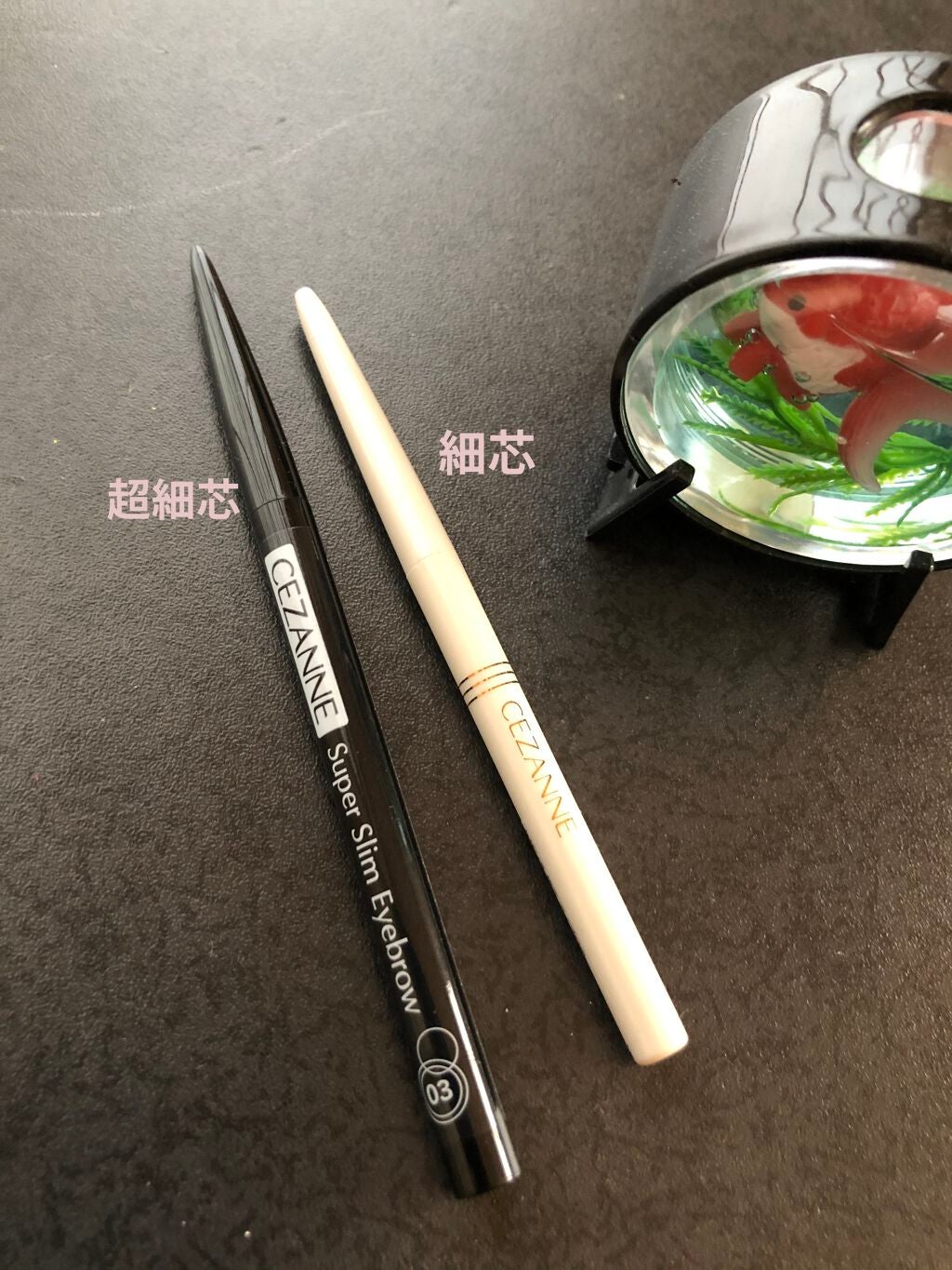 細芯 アイブロウ/CEZANNE/アイブロウペンシルを使ったクチコミ(1枚目)