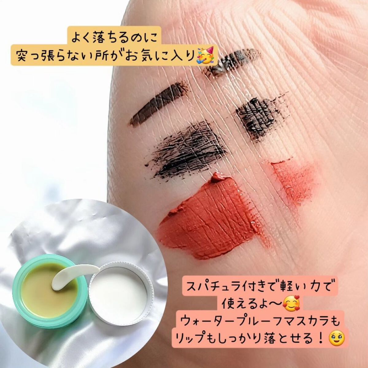 グリーンティーピュアクレンジングジェル/YADAH/クレンジングジェルを使ったクチコミ（2枚目）