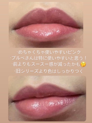 ディオール アディクト リップ マキシマイザー/Dior/リップグロスを使ったクチコミ（2枚目）