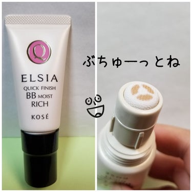 エルシア プラチナム クイックフィニッシュ BB モイストのクチコミ「KOSE　エルシア　プラチナム
クイックフィニッシュBBモイスト　
エッセンスファンデーション.....」（2枚目）