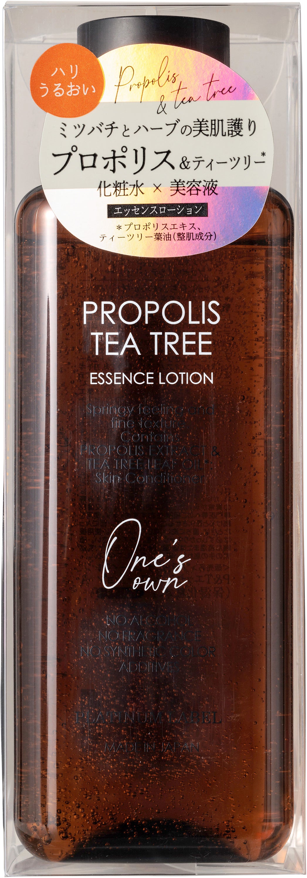 プラチナレーベル ワンズエッセンスローション(プロポリス&ティーツリー) プラチナレーベル