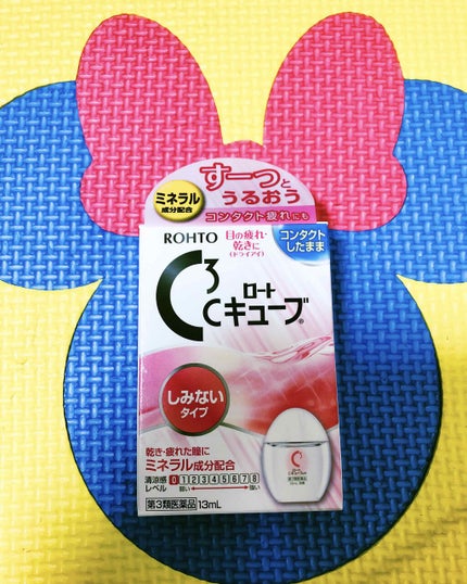 ロートCキューブ m(医薬品)/ロート製薬/その他を使ったクチコミ(1枚目)