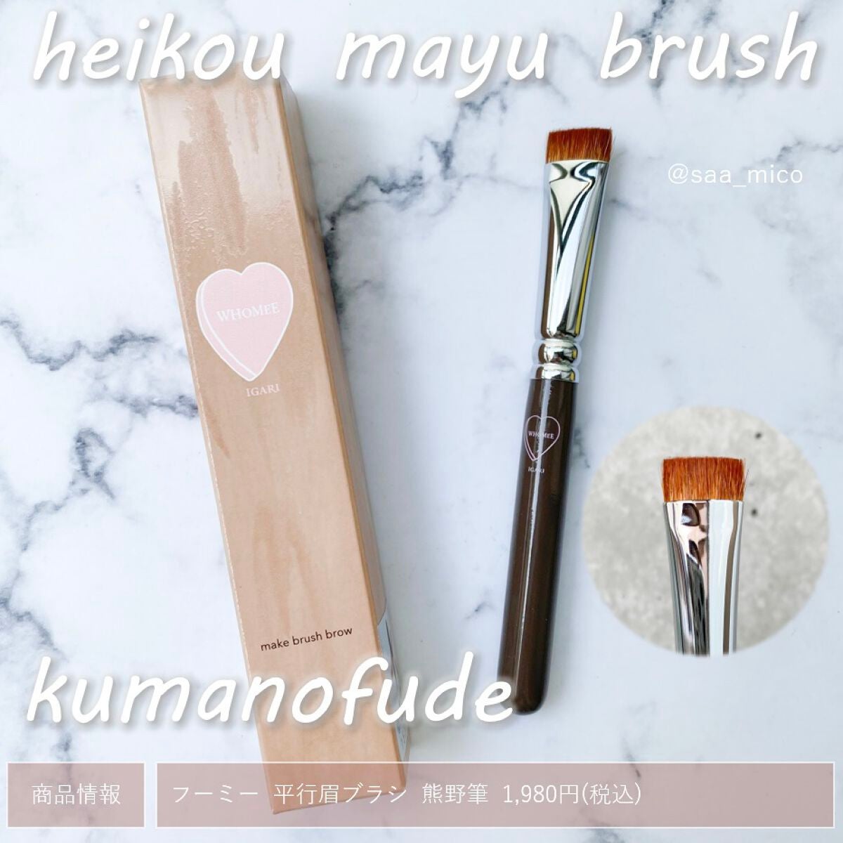 フーミー マルチアイブロウパウダー/WHOMEE/パウダーアイブロウを使ったクチコミ(6枚目)