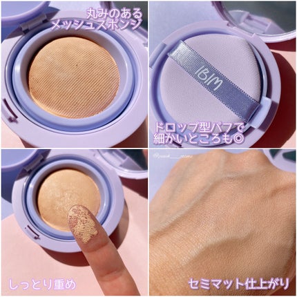 フェイスカバーフィット3Dクッション/IBIM/クッションファンデーションを使ったクチコミ(6枚目)