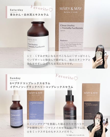 ドクダミ+ティーツリーエキスセラム/MARY&MAY/美容液を使ったクチコミ(8枚目)