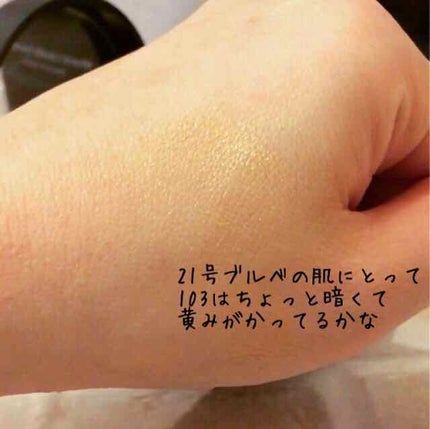 ミネラルリキッドリー ファンデーション SPF22 PA++/MiMC/リキッドファンデーションを使ったクチコミ(3枚目)