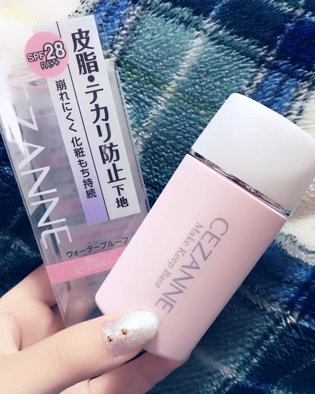 皮脂テカリ防止下地/CEZANNE/化粧下地を使ったクチコミ(1枚目)