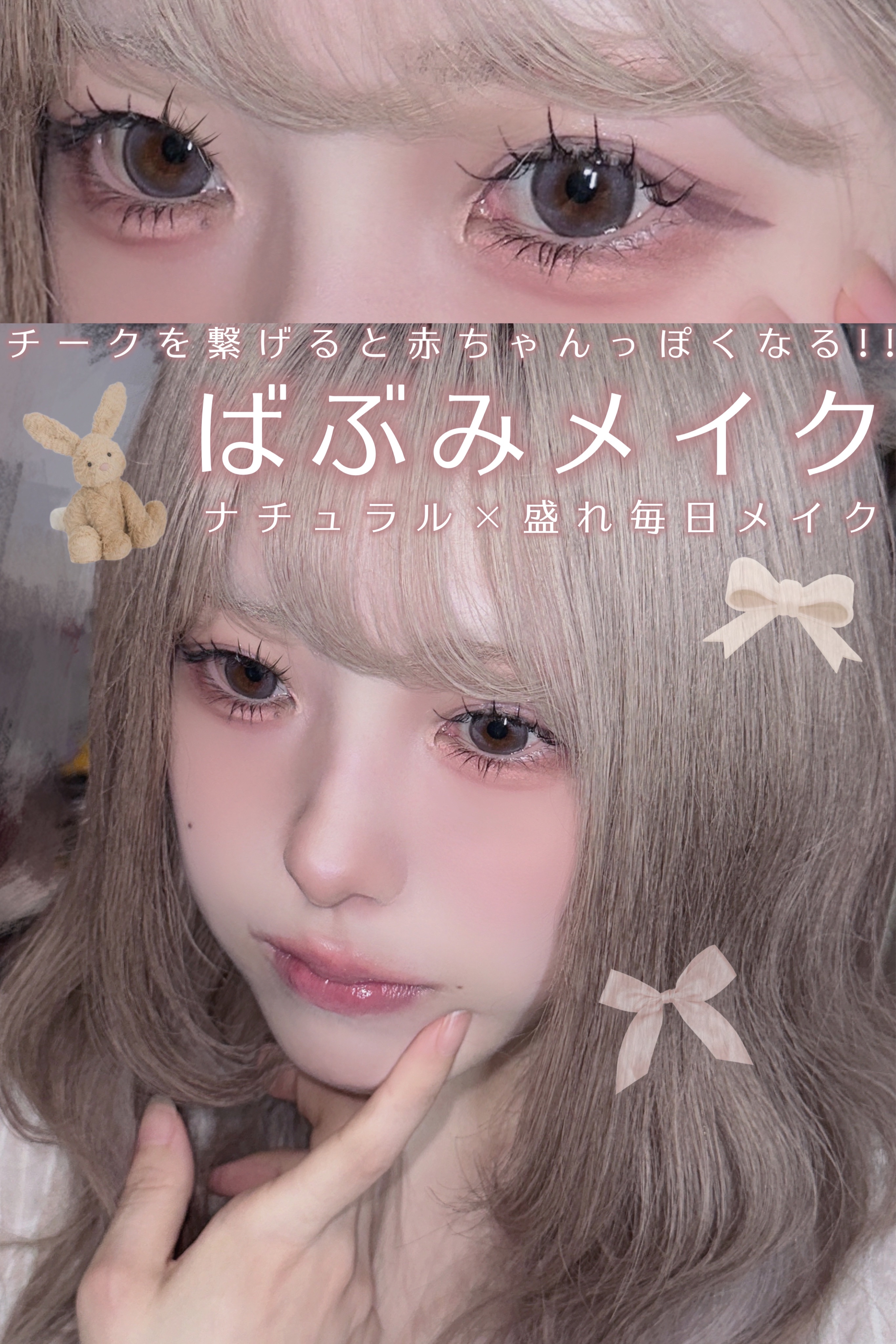 むにゅっとハイライター/キャンメイク/クリームハイライトを使ったクチコミ（1枚目）