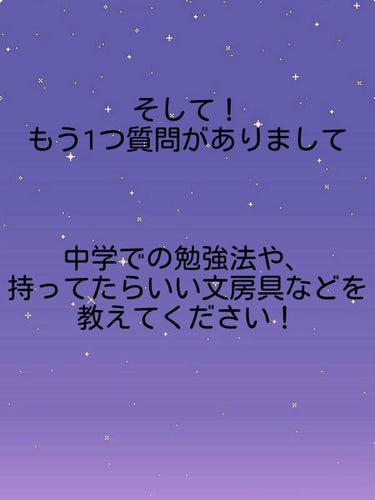 琉凪🌙.*·̩͙ on LIPS 「こんにちはぁこんばんはぁおはようですぅ今回は、文房具編✏!!!..」（2枚目）