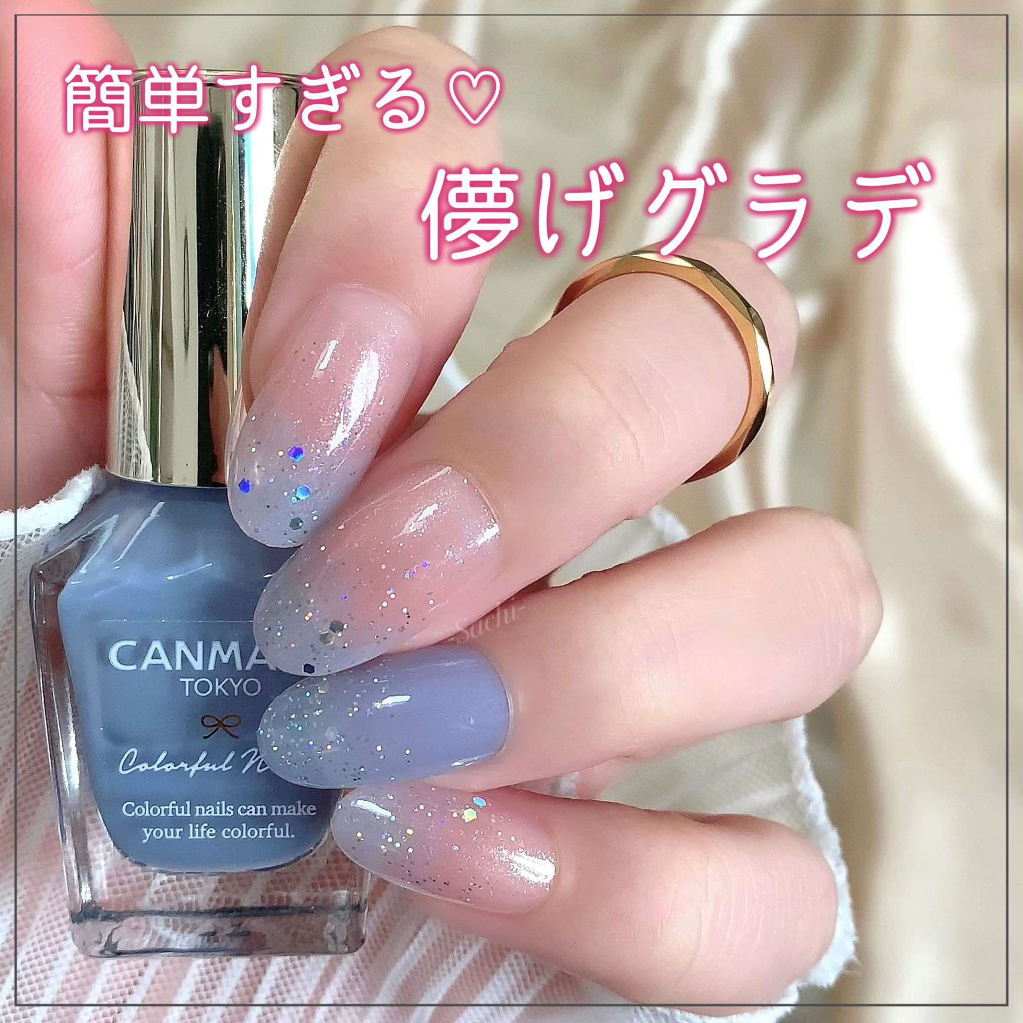 カラフルネイルズ/キャンメイク/マニキュアを使ったクチコミ（1枚目）