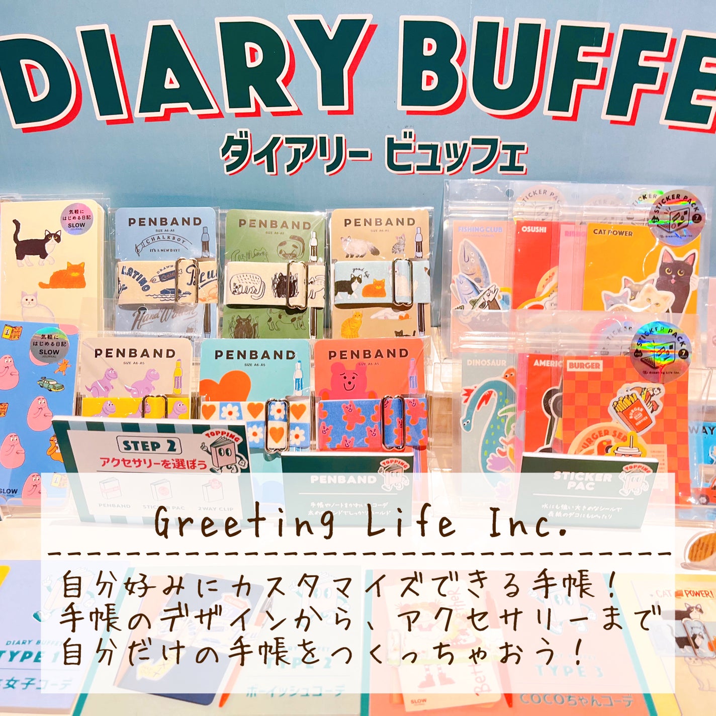 きい/フォロバ on LIPS 「文フェス2024AUTUMNで私が見つけた推しアイテムをご紹介..」(2枚目)