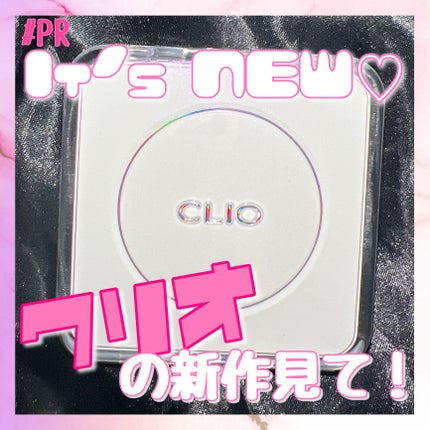キル カバー ファンウェア クッション ザ オリジナル/CLIO/クッションファンデーションを使ったクチコミ(1枚目)