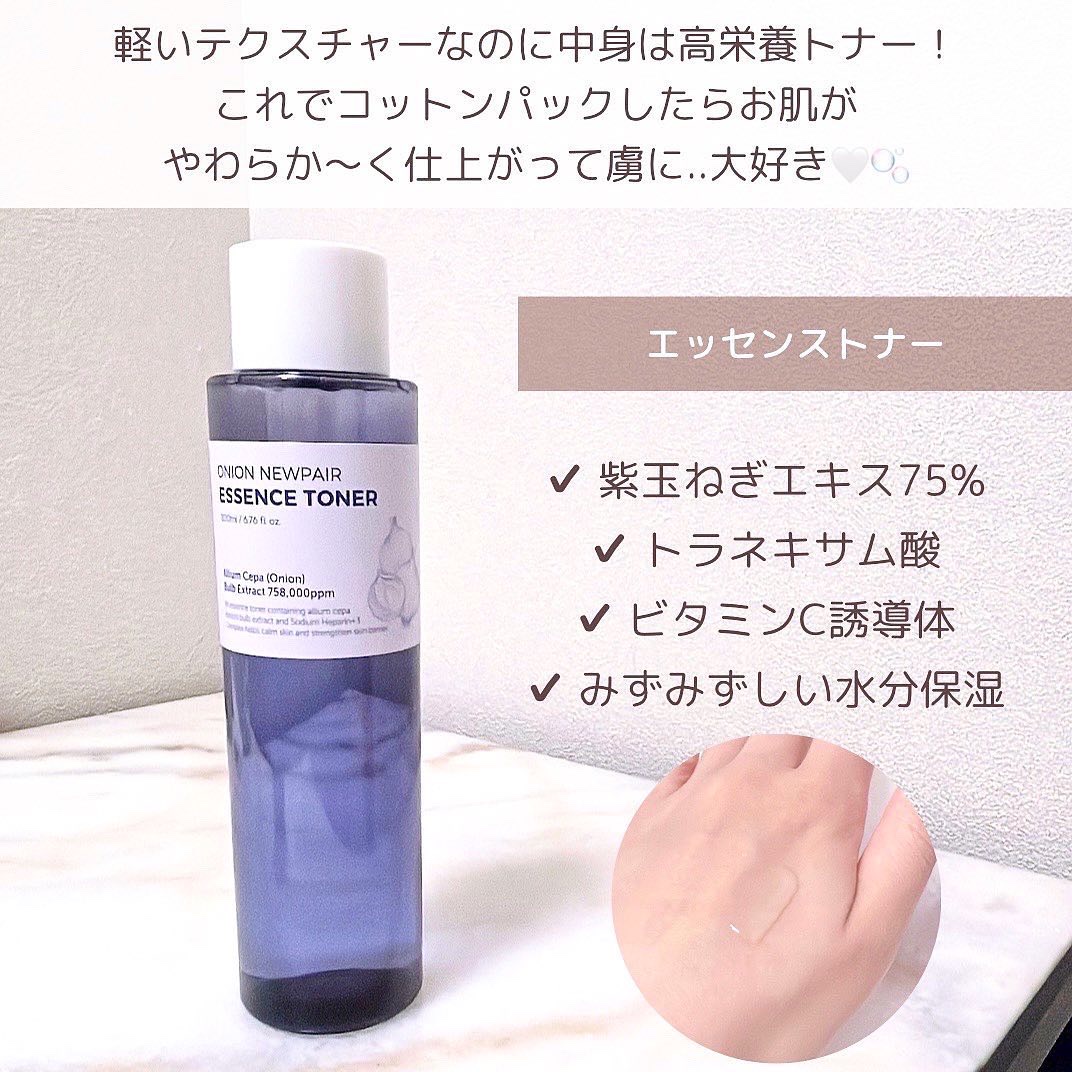 オニオン ニューペア エッセンス トナー/Isntree/化粧水を使ったクチコミ（3枚目）
