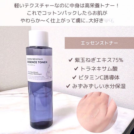 オニオン ニューペア エッセンス トナー/Isntree/化粧水を使ったクチコミ(3枚目)