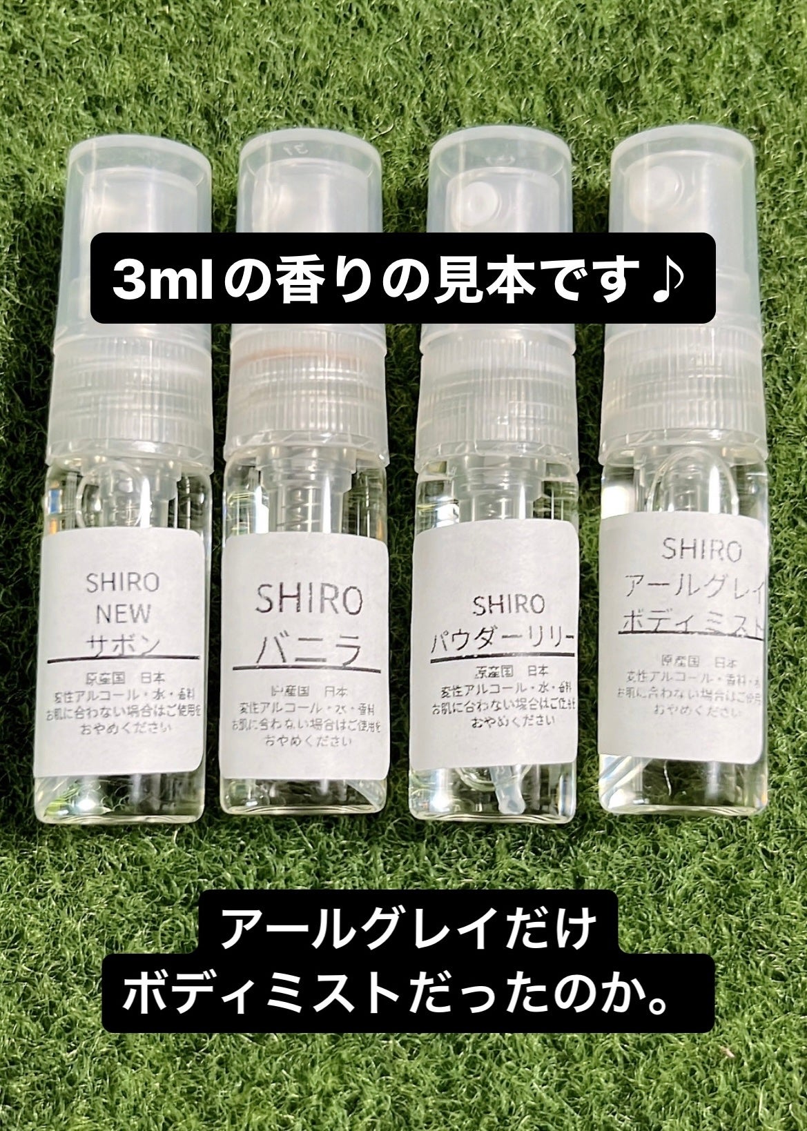 ホワイト オードパルファン /SHIRO/香水(レディース)を使ったクチコミ(2枚目)