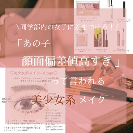 シャドーカスタマイズ/MAJOLICA MAJORCA/単色アイシャドウを使ったクチコミ(1枚目)