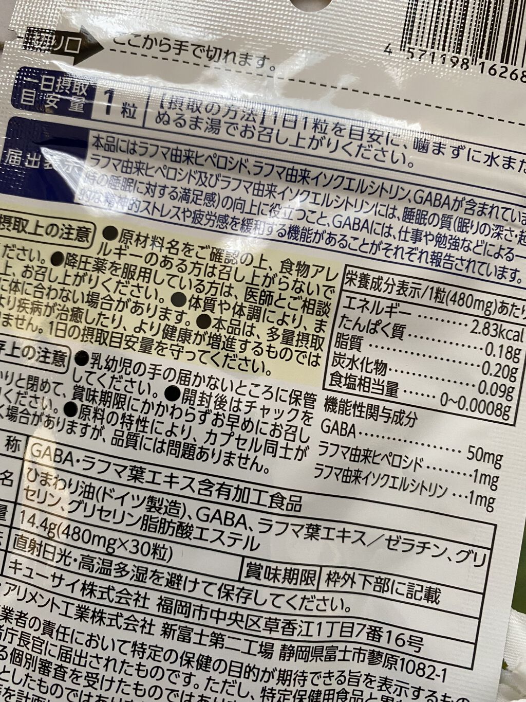 を使ったクチコミ（2枚目）