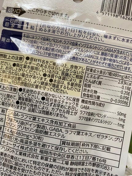 を使ったクチコミ(2枚目)