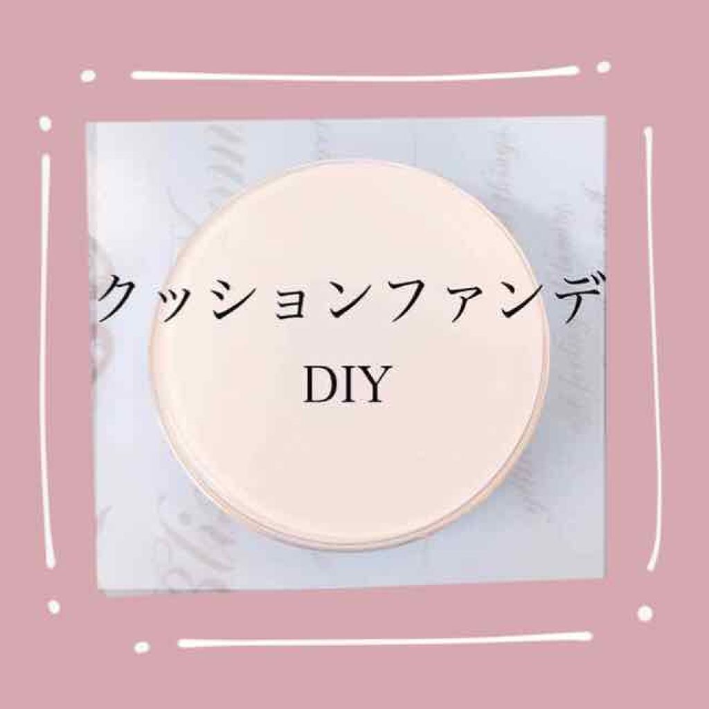 ホワイトローション/透明白肌/化粧水を使ったクチコミ（1枚目）