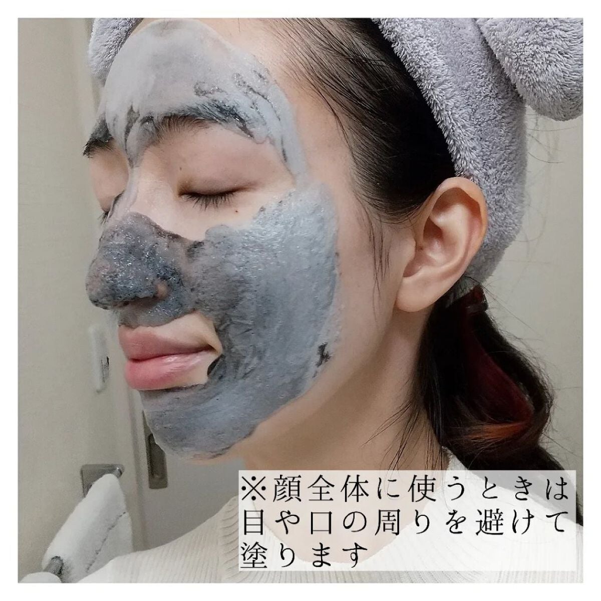 ミミチュールインスパイア ミー!バブル パック/クラブ/洗い流すパック・マスクを使ったクチコミ(4枚目)