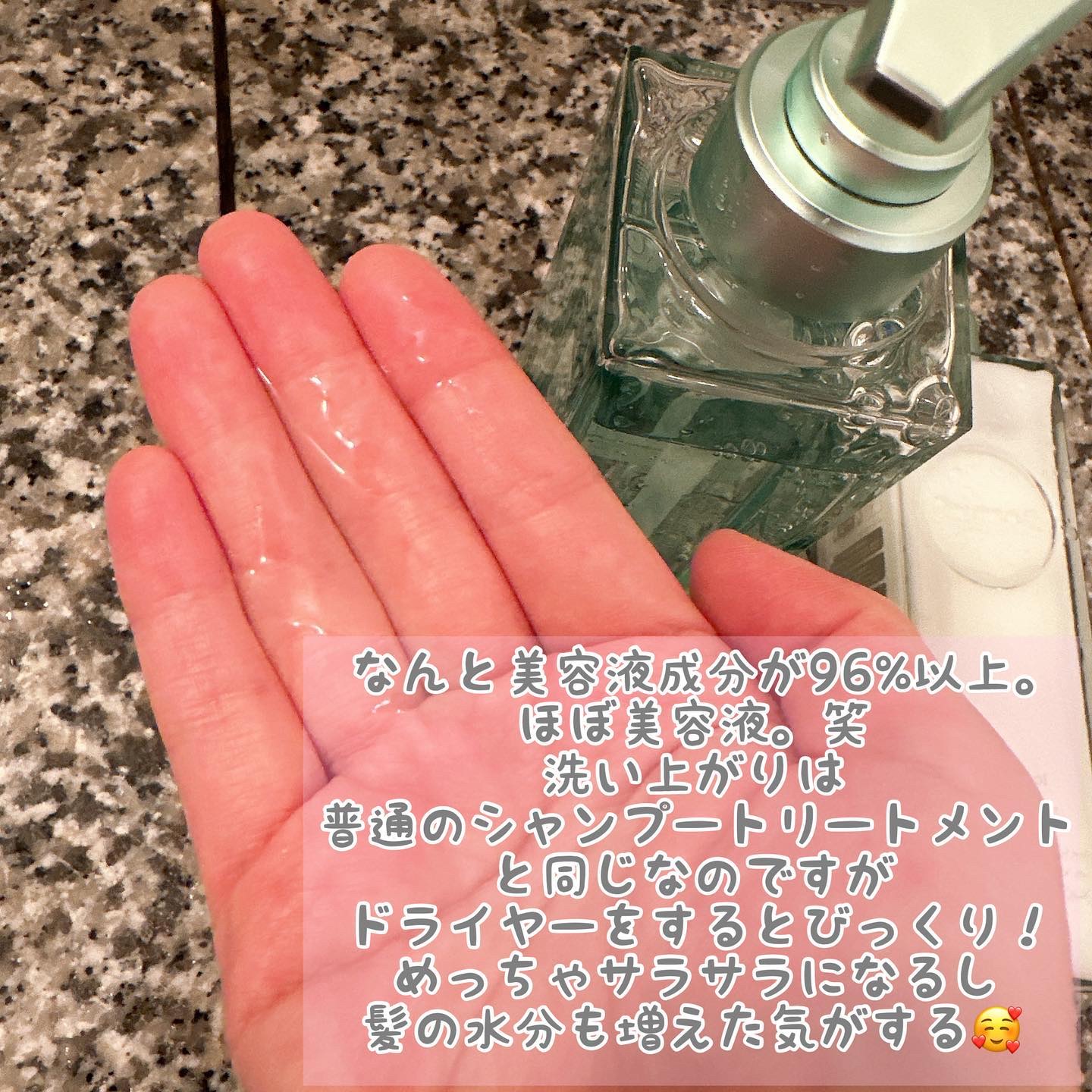 プルント コントロール美容液シャンプー/トリートメント/Purunt./市販シャンプーを使ったクチコミ（3枚目）